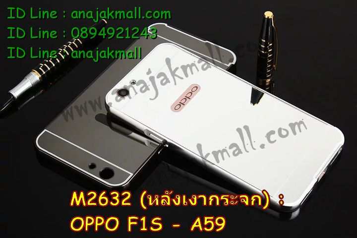 เคส OPPO f1s,รับสกรีนเคสฝาพับออปโป f1s,สกรีนเคสการ์ตูนออปโป f1s,รับพิมพ์ลายเคส OPPO f1s,เคสหนัง OPPO f1s,เคสไดอารี่ OPPO f1s,เคสพิมพ์ลาย OPPO f1s,บัมเปอร์เคสออปโป f1s,กรอบโลหะลายการ์ตูนออปโป f1s,สั่งสกรีนเคส OPPO f1s,เคสฝาพับ OPPO f1s,เคสโรบอท OPPO f1s,เคสซิลิโคนฟิล์มสี OPPO f1s,เคสสกรีนลาย OPPO f1s,เคสยาง OPPO f1s,เคสซิลิโคนพิมพ์ลาย OPPO f1s,สั่งทำการ์ตูนเคสออปโป f1s,สกรีนเคส 3 มิติ ออปโป f1s,เคสแข็งพิมพ์ลาย OPPO f1s,เคสบั้มเปอร์ OPPO f1s,เคสประกอบ OPPO f1s,ซองหนัง OPPO f1s,เคสลาย 3D oppo f1s,ซองหนังออปโป f1s,เคสหนังการ์ตูนออปโป f1s,เคสอลูมิเนียมออปโป f1s,เคสกันกระแทก OPPO f1s,เคสสะพายออปโป f1s,เคสกระจกออปโป f1s,เคสหนังฝาพับ oppo f1s,เคสนิ่มสกรีนลาย OPPO f1s,เคสแข็ง 3 มิติ oppo f1s,กรอบ oppo f1s,ซองหนังลายการ์ตูน OPPO f1s,เคสปั้มเปอร์ OPPO f1s,เคสประกบ OPPO f1s,เคสสกรีน 3 มิติ oppo f1s,เคสลาย 3D oppo f1s,ฝาพับกระจกเงาออปโป f1s,เคสประกบปั้มเปอร์ OPPO f1s,กรอบบัมเปอร์เคสออปโป f1s,เคส 2 ชั้น กันกระแทก OPPO f1s,เคสโรบอทกันกระแทก OPPO f1s,บัมเปอร์อลูมิเนียมออปโป f1s,เคสกรอบบัมเปอร์ออปโป f1s,เคสบัมเปอร์สกรีนลาย OPPO f1s,เคสแต่งเพชรคริสตัลออปโป f1s,สั่งพิมพ์เคสลายการ์ตูน OPPO f1s,เคสตัวการ์ตูน OPPO f1s,เคสฝาพับประดับ OPPO f1s,เคสหนังประดับ OPPO f1s,เคสฝาพับแต่งเพชร OPPO f1s,เคสโลหะขอบอลูมิเนียมออปโป f1s,เคสสายสะพาย OPPO f1s,เคสคริสตัล OPPO f1s,เคสแต่งเพชร OPPO f1s,เคสแต่งคริสตัล OPPO f1s,เคสแข็งแต่งเพชร OPPO f1s,เคสขวดน้ำหอม OPPO f1s,กรอบโลหะ OPPO f1s,เคสขอบอลูมิเนียม OPPO f1s,เคสหูกระต่าย OPPO f1s,เคสห้อยคอ OPPO f1s